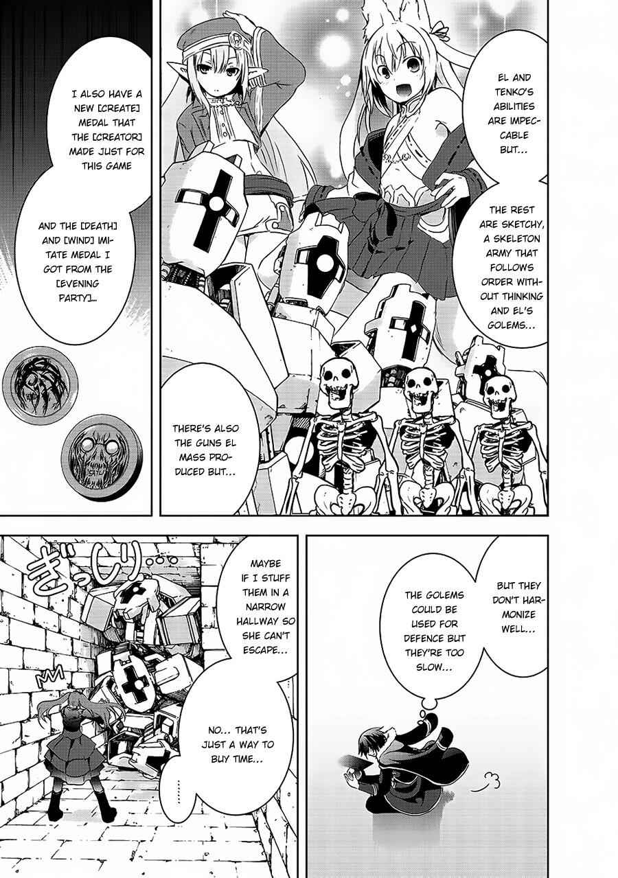 Demon Kings Town Planning! ~The Strongest Dungeon is a Modern City~ Chapter 4 22